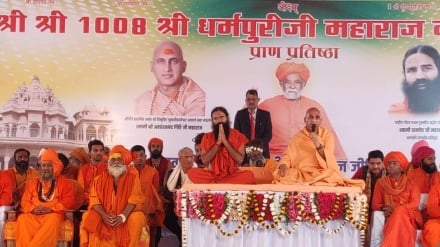বাবা রামদেবকে কোরআন পড়ার পরামর্শ দিলেন সমাজবাদী পার্টির এমপি    