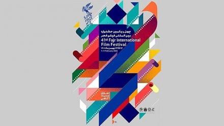 Festival Film Internasional Fajr ke-41