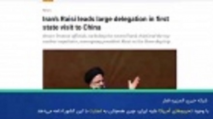 Prezidentiň Hytaýa eden saparynyň dünýä metbugatynda beýany