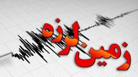 وقوع زلزله 5 ریشتری در بدخشان تاجیکستان 