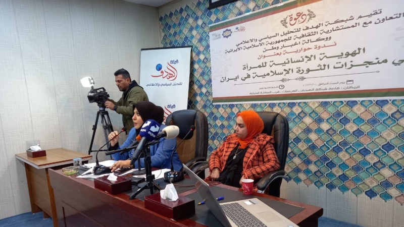 برگزاری همایش تأثیر انقلاب اسلامی بر جایگاه سیاسی و اجتماعی زنان ایران در عراق