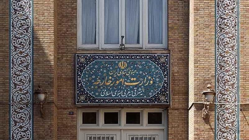 اطلاعیه وزارت امور خارجه ایران درباره موضوع تحویل و تحول سفارت افغانستان در تهران