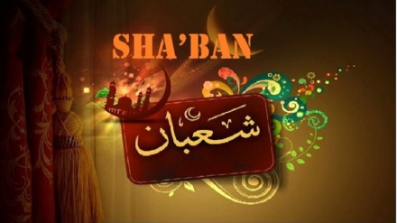 The observances of Sha’ban & its merits