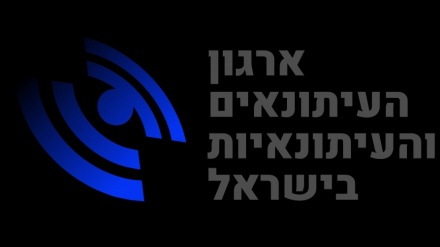 ארגון העיתונאים ליועמ