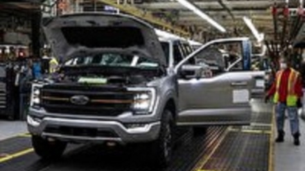 Alman Ford otomobil şirketinden 3 binden fazla işçinin işten çıkarılması
