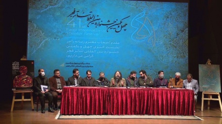 41st Intl. Fajr Film Festival kicks off in Tehran