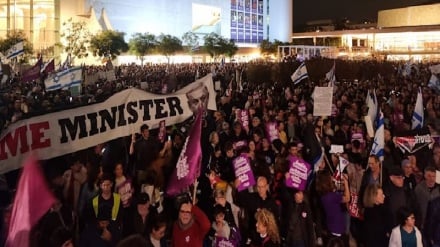 עשרות אלפי ישראלים ממשיכים את ההפגנות נגד נתניהו