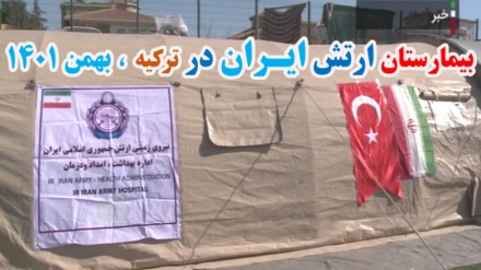Militer Iran Bangun Rumah Sakit Darurat di Lokasi Gempa Turki