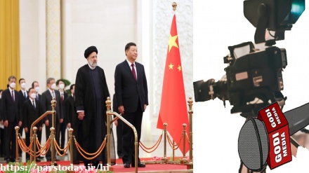 राष्ट्रपति रईसी की चीन यात्रा को लेकर भारतीय मीडिया का ग़लत प्रोपेगंडा, ईरान और भारत के रिश्तों की गहराई गोदी मीडिया की समझ से दूर