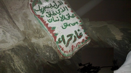 (AUDIO) Oggi si festeggia l'Inizio della missione del nobile Profeta dell'Islam (SAW) 