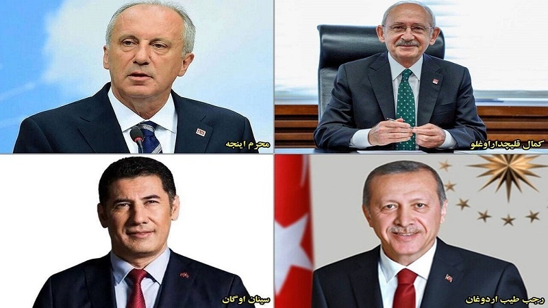 Туркия президентлигига номзодлар рўйхатга олинмоқда
