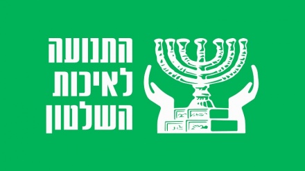 התנועה לאיכות השלטון: לא משנה איזה חוק יעבירו, דרעי לא יחזור לממשלה