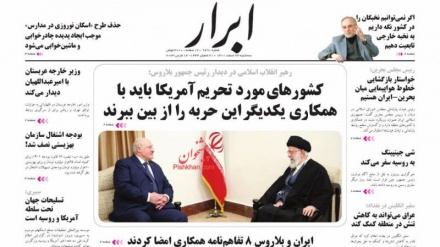 Stampa dell'Iran: 