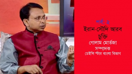 'মধ্যপ্রাচ্য অঞ্চলে ইসরাইলের প্রভাব কমে যাবে, তবে অনেক খেলাধুলা হবে'