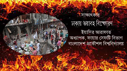 ' ঝুঁকি কমানোর বিষয়ে সরকারের সদিচ্ছার অভাব রয়েছে'