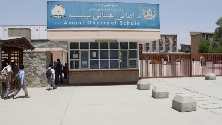 معلمان افغانستان خواهان افزایش معاش