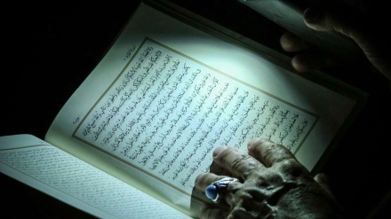 Let's Recite the Quran (1554)