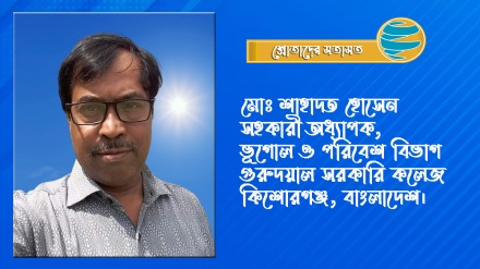 'রেডিও তেহরানের সুখের নীড় অনুষ্ঠানটি আমাদের জন্য এক নতুন শিক্ষালয়'