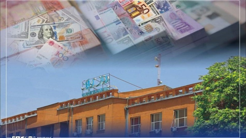 بانک مرکزی افغانستان 15 میلیون دلار وارد بازار می کند