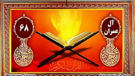 د رڼا سرچینې (۲۰) د ابراهیم غوره امت 