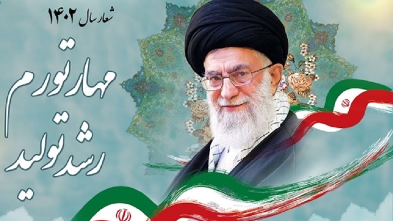 Mesazhi i Liderit të Revolucionit Islamik për Nevruzin dhe Vitin e Ri 1402; Viti i “kontrollit të inflacionit dhe rritjes së prodhimit
