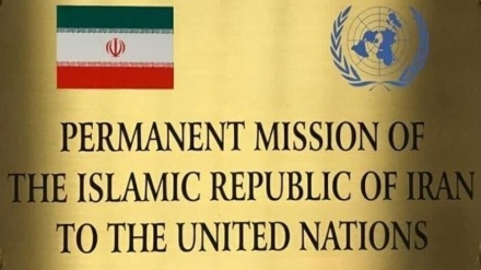 נציגות איראן באו