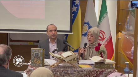 Ceremoni e Ditës Ndërkombëtare të Kodsit në Kolegjin Persian Boshnjak