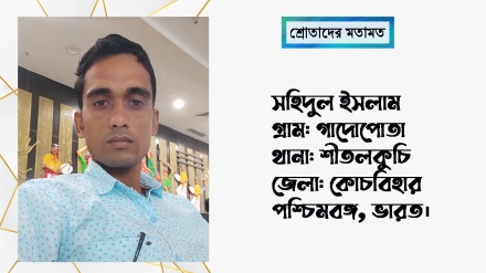 'ইসলামী প্রজাতন্ত্র দিবসের অনুষ্ঠানটি থেকে অনেক অজানা তথ্য জানতে পারলাম'