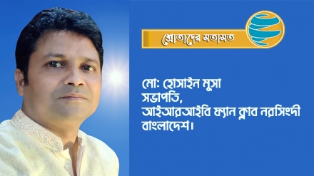 'বিজ্ঞানের আবিস্কার ও বিজ্ঞানবিষয়ক লেখা আমার বেশ লাগে'