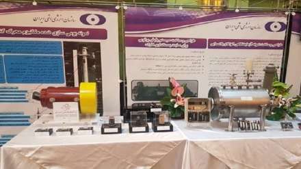 Prezantimi i arritjeve të teknologjisë atomike të Iranit në Ditën Kombëtare të Teknologjisë Bërthamore