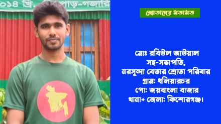 'কুরআন তেলাওয়াতের মাধ্যমে রেডিও তেহরানের অনুষ্ঠান শুরু সত্যিই প্রশান্তিকর'