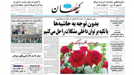 Rassegna Stampa Iran (AUDIO)