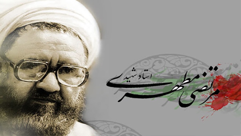 Ayatullah Syahid Murtadha Muthahhari