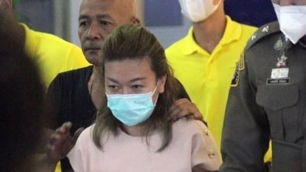 په تایلنډ کې یوې میرمنې په درې کالونو کې د خپلو ملګرو په ګډون ۱۲ تنه وژلي