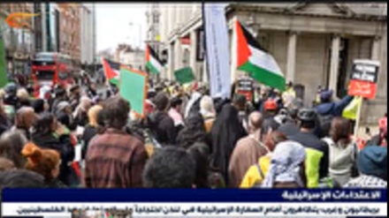 Massa Demonstrasi di Depan Kedutaan Israel di London