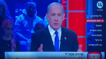  Hackerato in diretta il discorso di Netanyahu + VIDEO