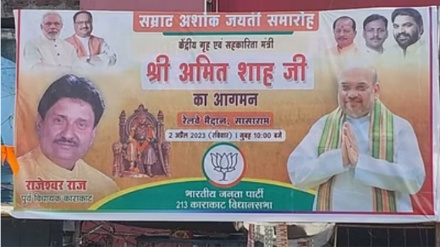 বিহারে অমিত শাহ'র কর্মসূচি বাতিল, রাজ্য সরকারের সমালোচনায় সোচ্চার সম্রাট   