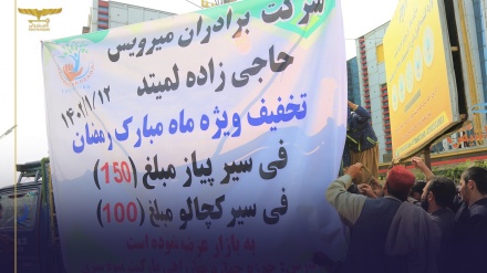 فروش پیاز و کچالو به قیمتی کمتر از نرخ بازار در کابل 
