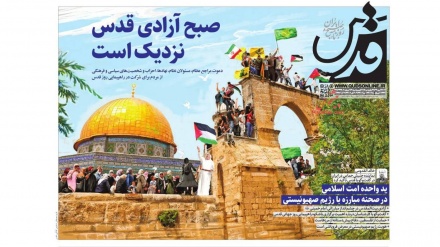 Rassegna Stampa Iran Giovedi' 13 Aprile 2023 (AUDIO)