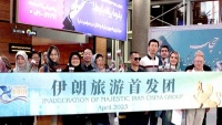 伊中旅游合作持续升温