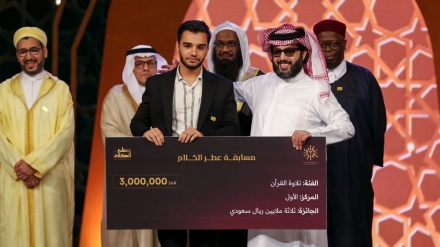 قاری ایرانی مقام نخست مسابقات بین المللی قرآن در عربستان را کسب کرد