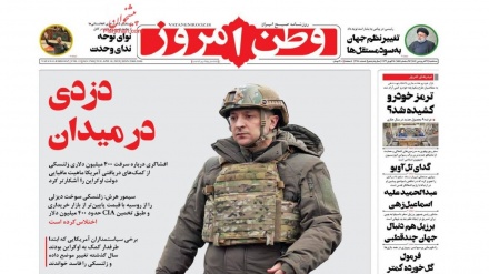 Rassegna Stampa Iran Martedi 18 Aprile 2023 (AUDIO)