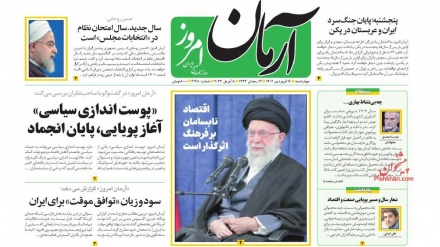 Iran stampa, 