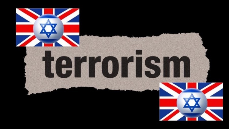 Israel dan terorisme