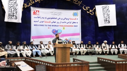 وزارت صحت عامه طالبان از روز جهانی بیماری تالاسمی بزرگداشت بعمل آورد