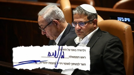 אישור התקציב: הושג סיכום בין נתניהו לקיצוני בן גביר