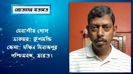 'সোনালি সময়' ও 'নারী: মানব ফুল' অনুষ্ঠান সম্পর্কে ভালোলাগার অনুভূতি