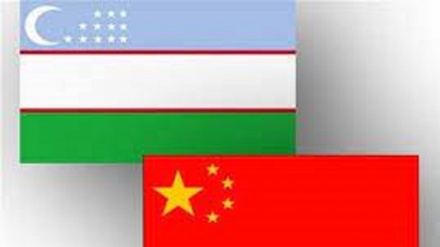 گسترش همکاری های اقتصادی ازبکستان و چین 