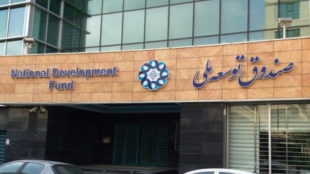 Iran’s sovereign wealth fund says it has assets worth $150bn