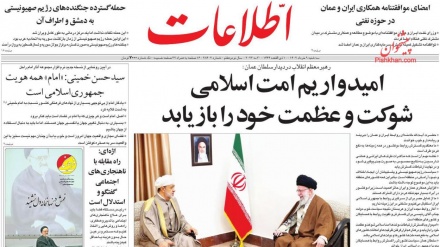 Stampa Iran, Leader: che l'Ummah possa riavere sua antica gloria